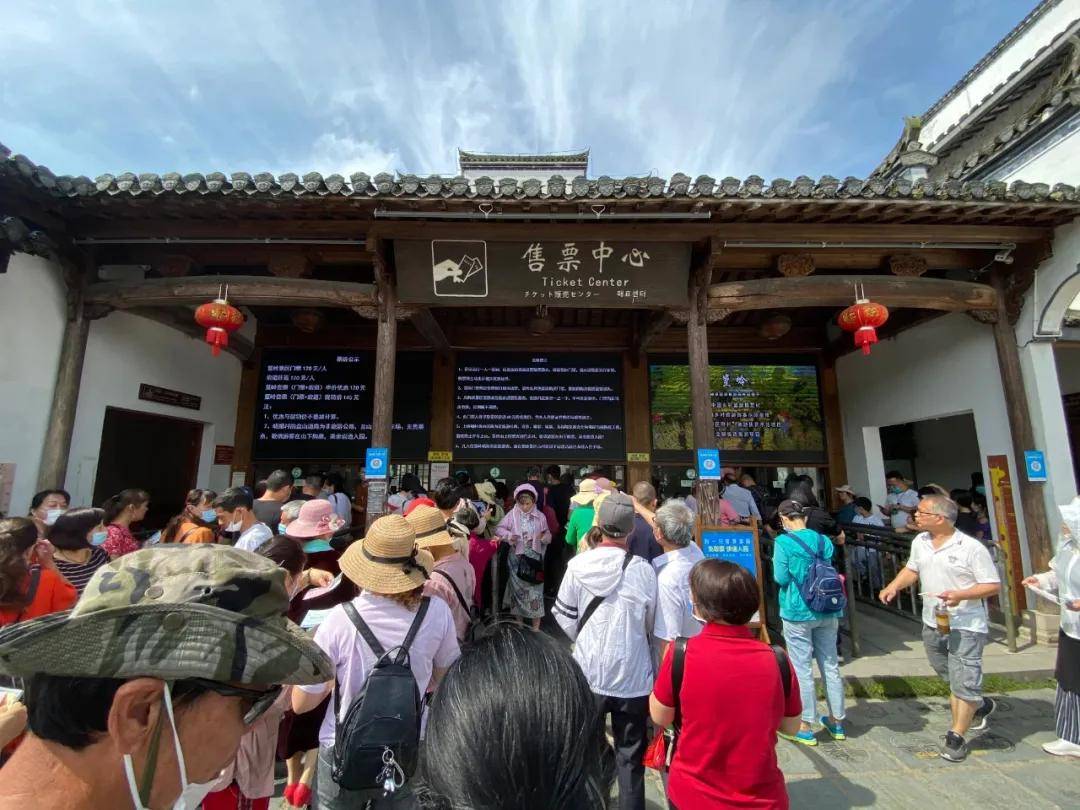 所有游客朋友,"篁岭小程序"来喽,篁岭试行进入"全网售票"时代_景区