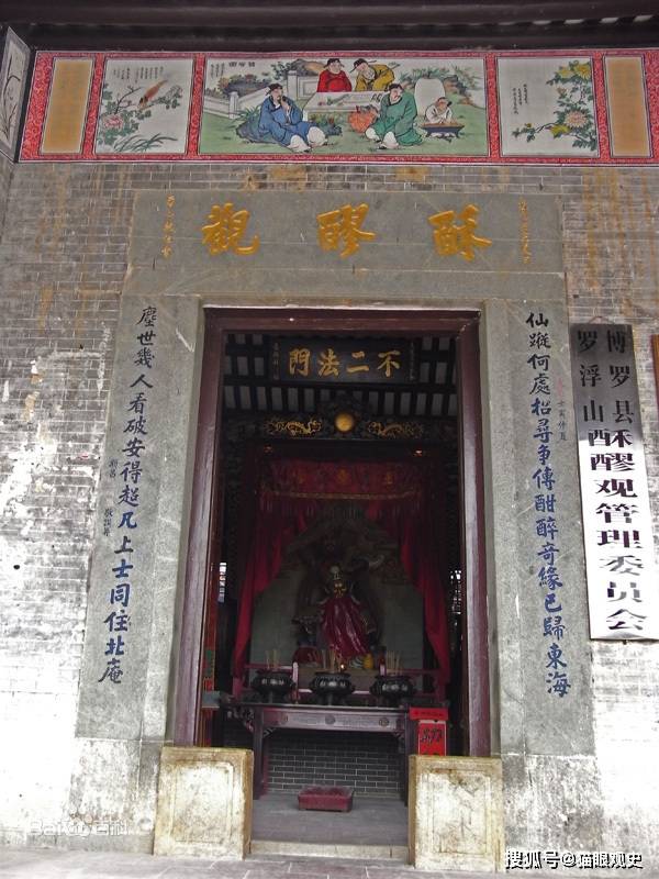 原创蒋介石去道观算命道士胜不离川败不离湾多年后果然实现