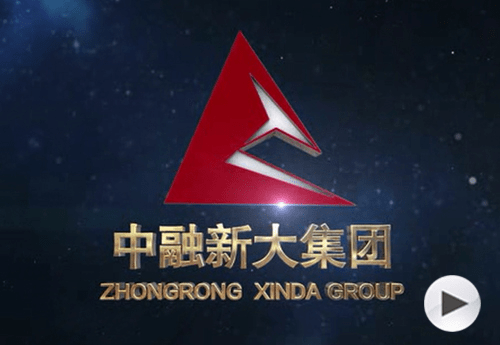 山东民企100强违约!中融新大遭银行密集追债,金融股权频遭冻结