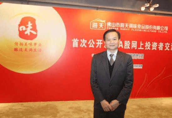 生毕业接手百年品牌,卖酱油卖出千亿帝国,市值一度超跃五粮液_庞康