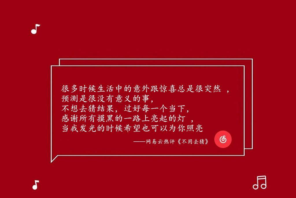 如果有一天你记起我的好了,别哭,别想,别回头,我不在了.