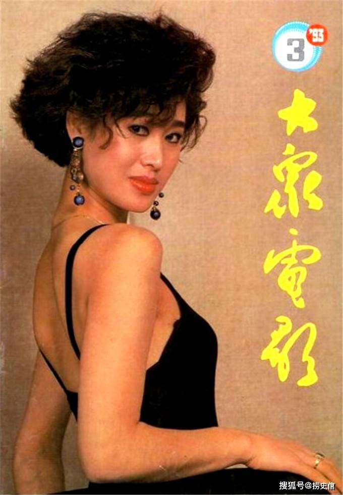 第一部电视剧《木鱼石的传说》,1988年主演了首部电影《游侠黑蝴蝶》