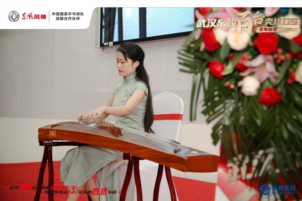 一到活动现场就能够听到悠扬的古筝迎宾声,乐声悠扬动听,表达奕炫gs对