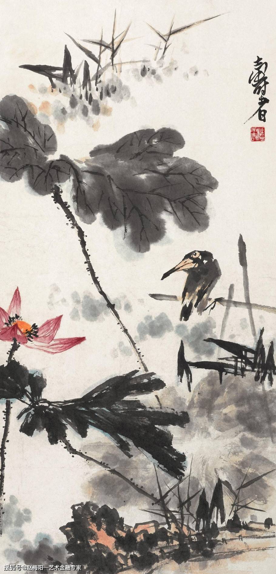 艺观万象0636潘天寿题画诗016花鸟秋梧雁来红2020年7月21日