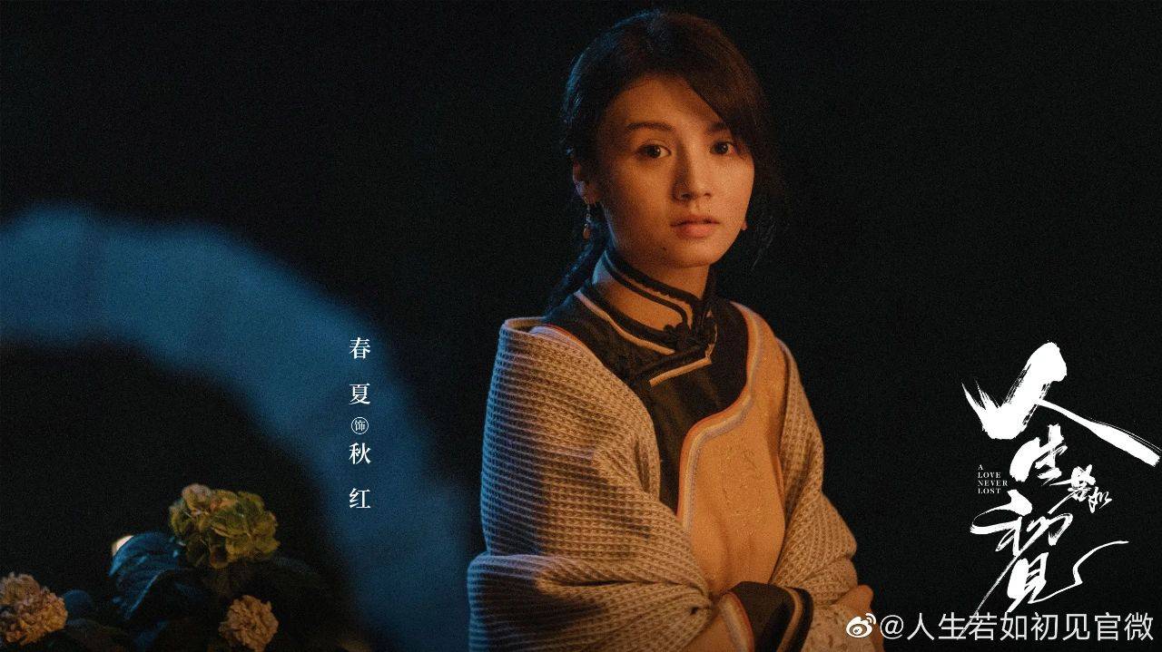 晋江文学城,一口獠牙的小甜甜导演:成志超,马华干编剧:小初nada题材