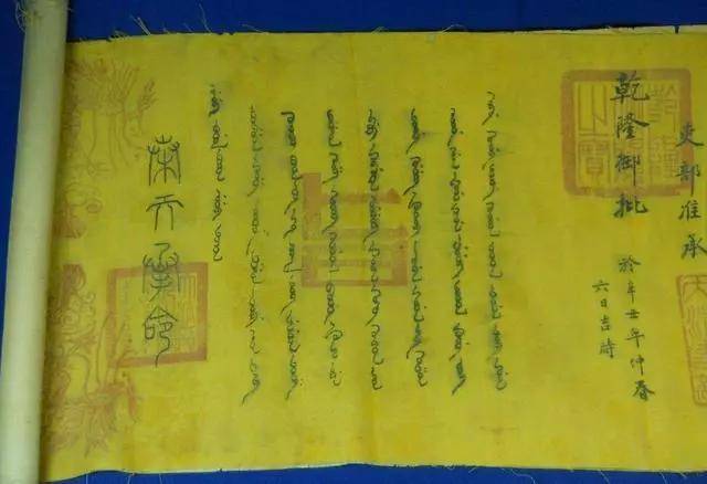 乾隆给英国国王的圣旨,保存在英博物馆,内容让人贻笑大方_清朝