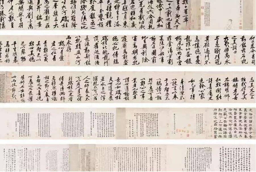 史上最贵4幅书法作品王羲之平安帖排第二第一卖437亿