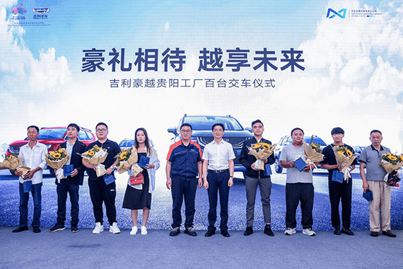 公司副总经理谷建刚先生为现场8位车主代表颁发了爱车钥匙并合影留念