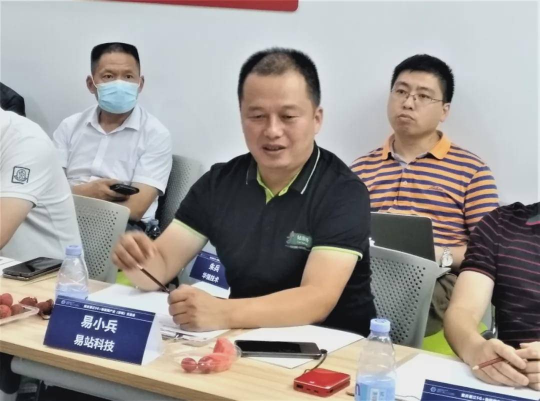 重庆綦江5g物联网产业深圳交流会举行