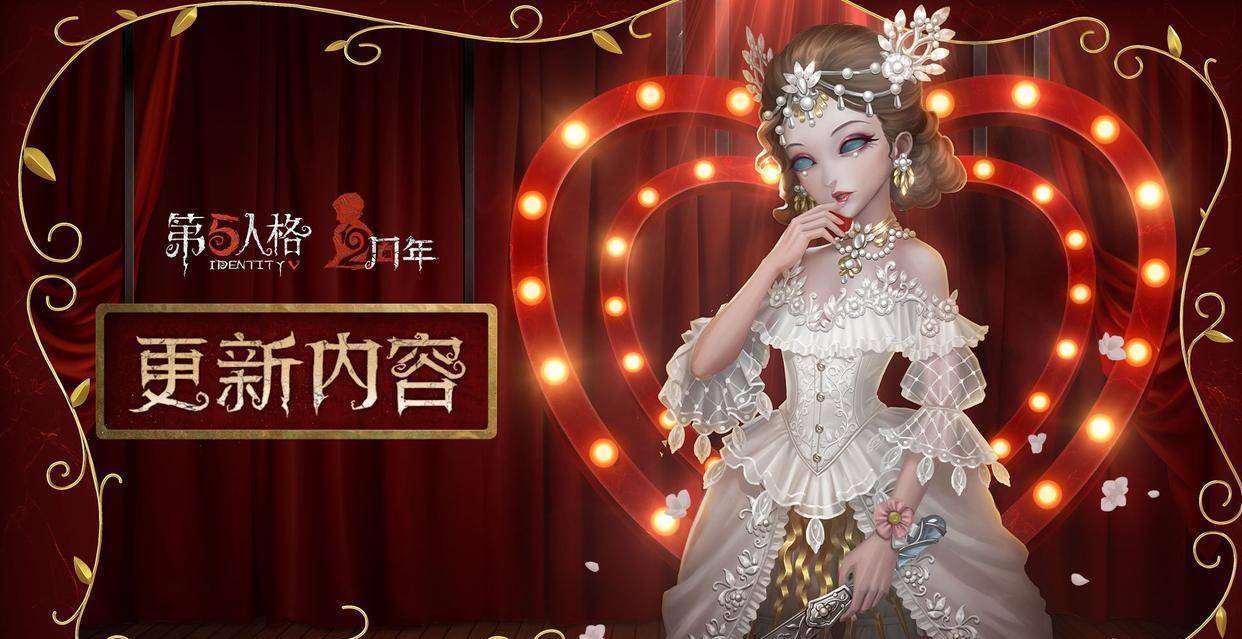 第五人格:完美人偶亮相,造型别致引关注,玩家:有"隐藏"功能