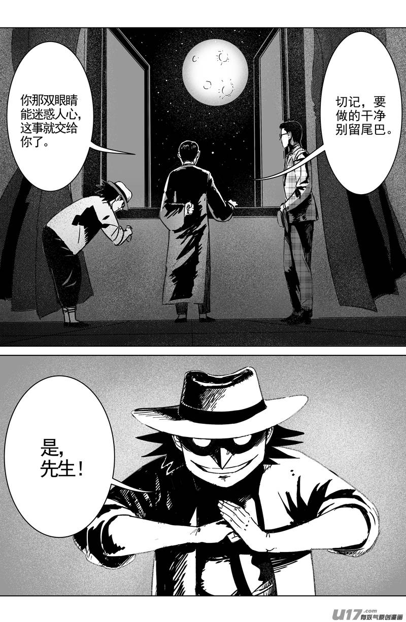 心殇:当他调查完心爱之人的死因后,直接原地崩溃!