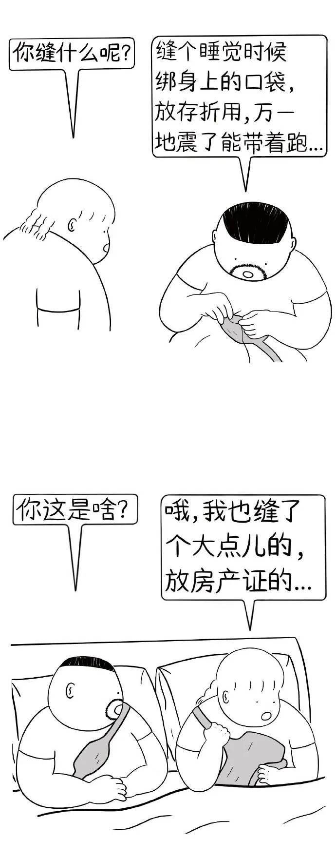 图片[17] - 【xizi被窝段子20200713】上了生活的贼船，就做快乐的海盗 - xizi