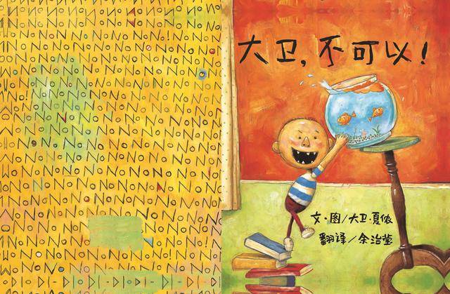 全球精选500本经典绘本,专家推荐!赶紧收藏(附电子版)
