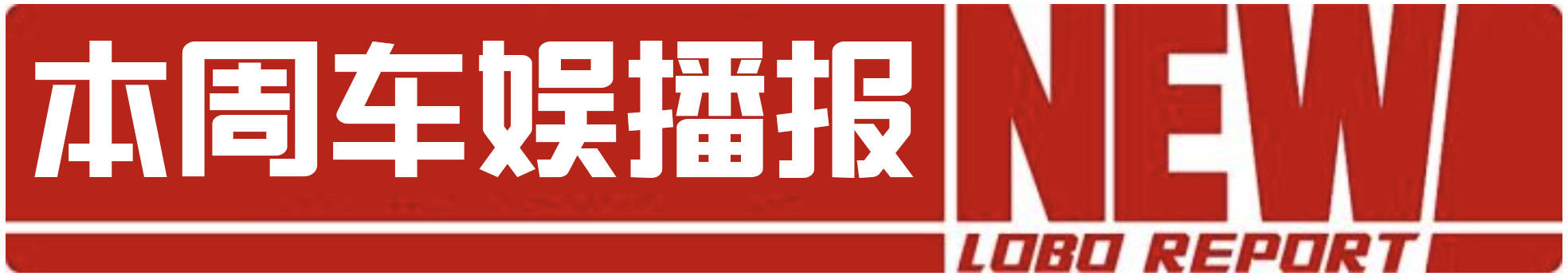 马自达3高性能版发布！还买啥GTI？
