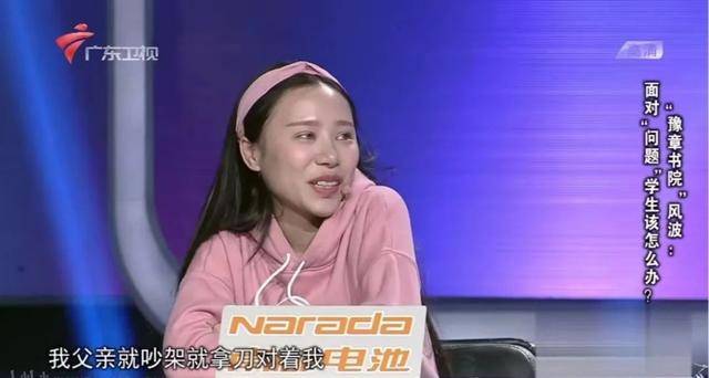 豫章书院案判了鞭打暴晒关禁闭多少青春毁于这种毒教育