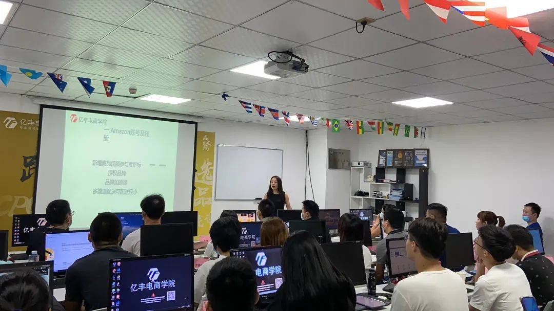 亚马逊SEO培训 来自搜狐网
