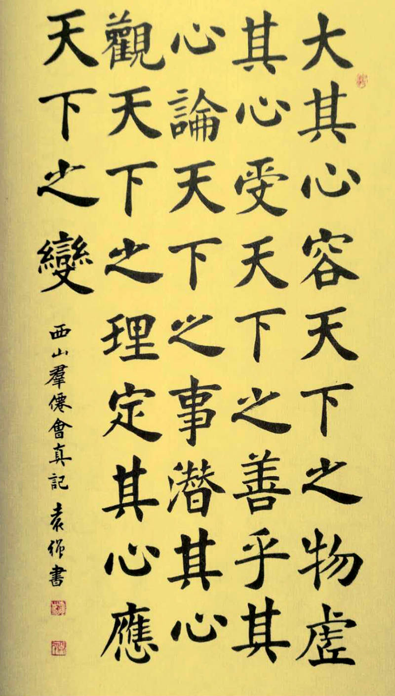 软笔书法兴趣小组活动计划：提升书写技能，感受艺术之美