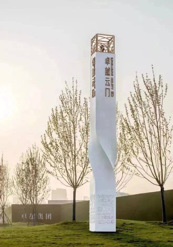 房地产精神堡垒导视牌设计制作合集欣赏