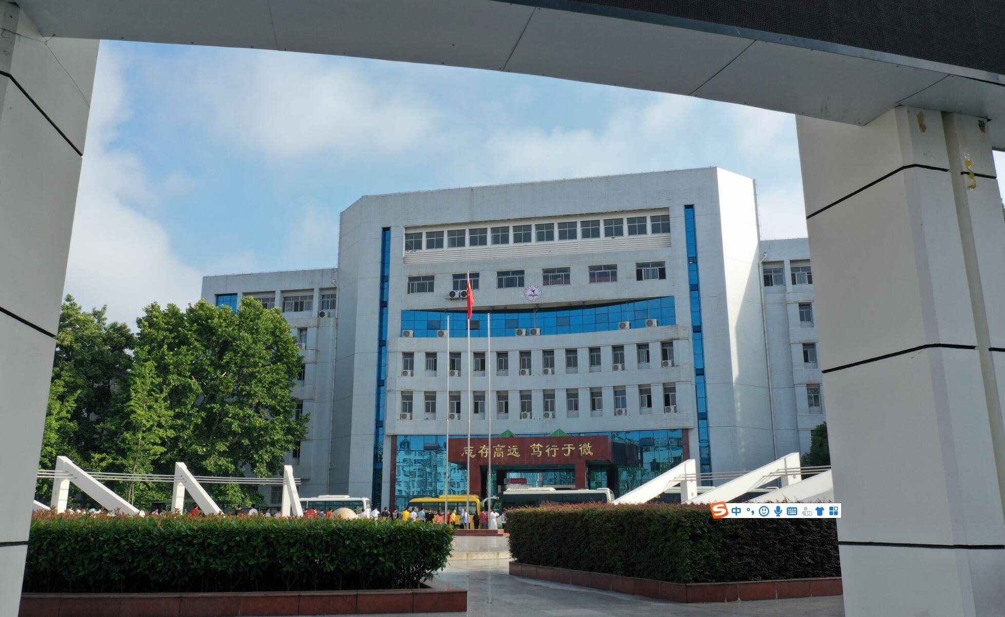 关于信阳市第一高级中学学生购买高考填报指南资料情况的说明