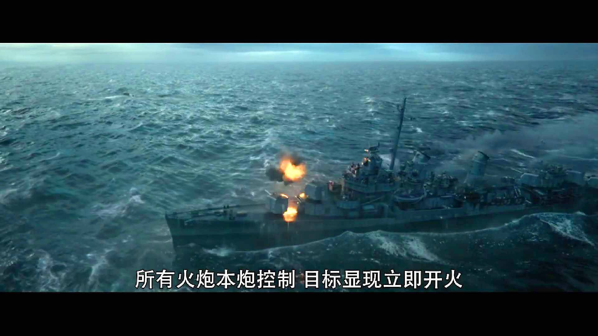 在二戰中除了空中打擊外,驅逐艦是水面艦艇反潛作戰的主力.