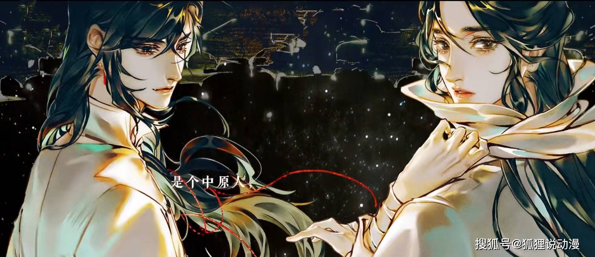 连鬼界四害都不知道,但是却清楚地知道在几百年前,是真的有半月国