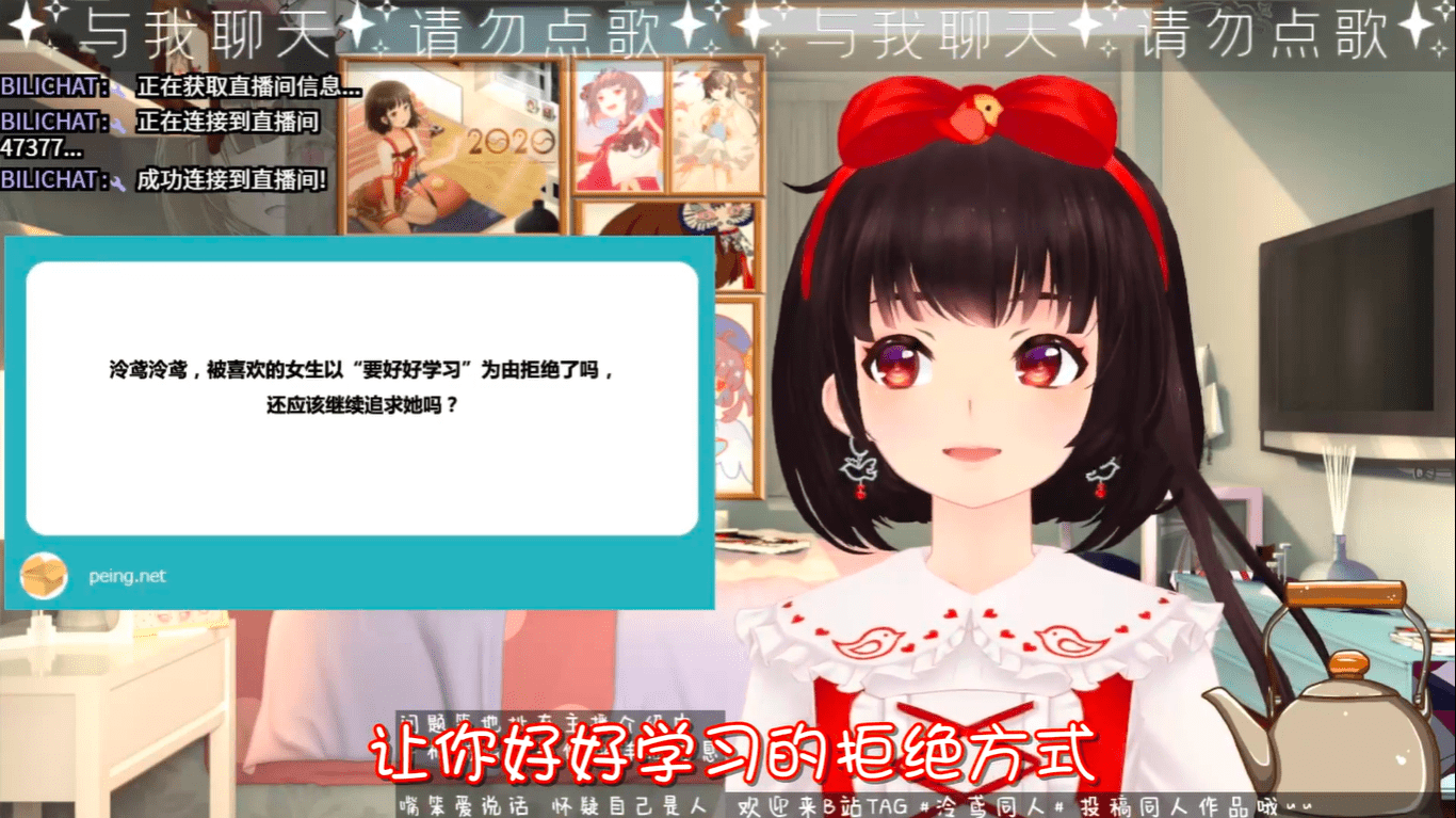 (泠鸢yousa的直播画面)