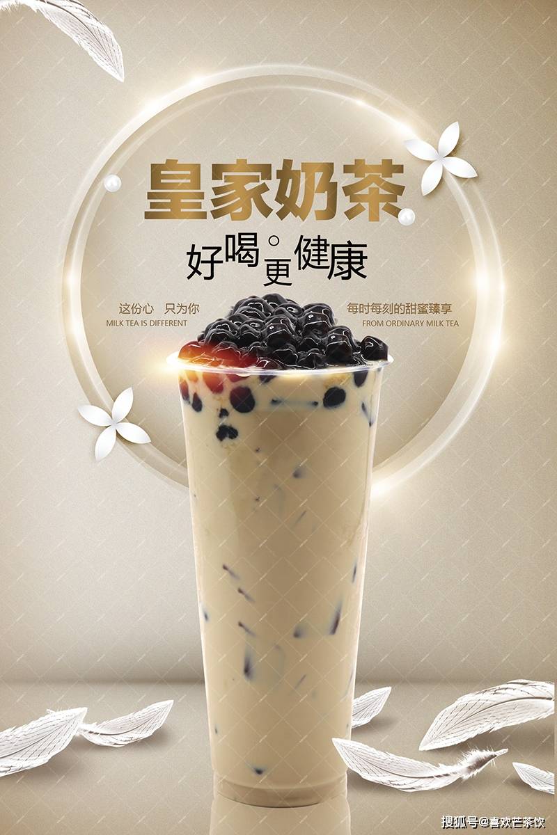 2020年夏季奶茶榜单:每一款都好卖到爆