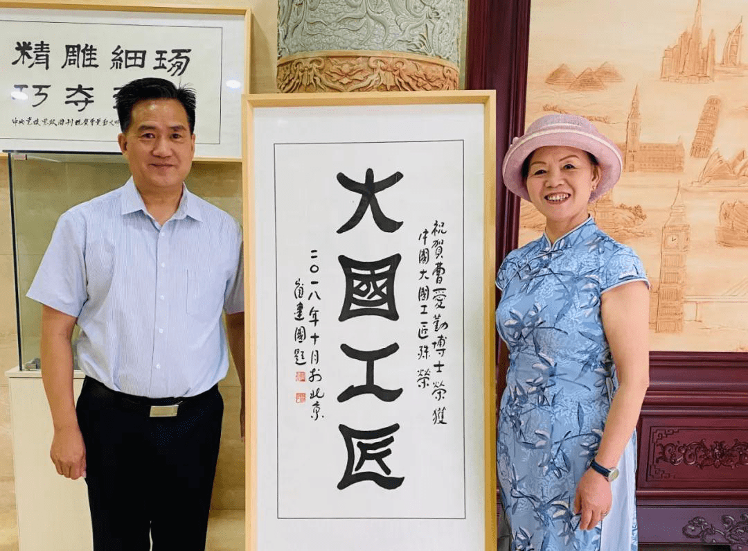 泥巴画笔伴成长潜心低调钻创作中国轻工大国工匠曹爱勤