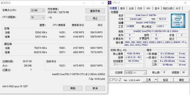 y9000k 2020处理器的成绩非常惊人,这是我们第一次见到i7-10875h的