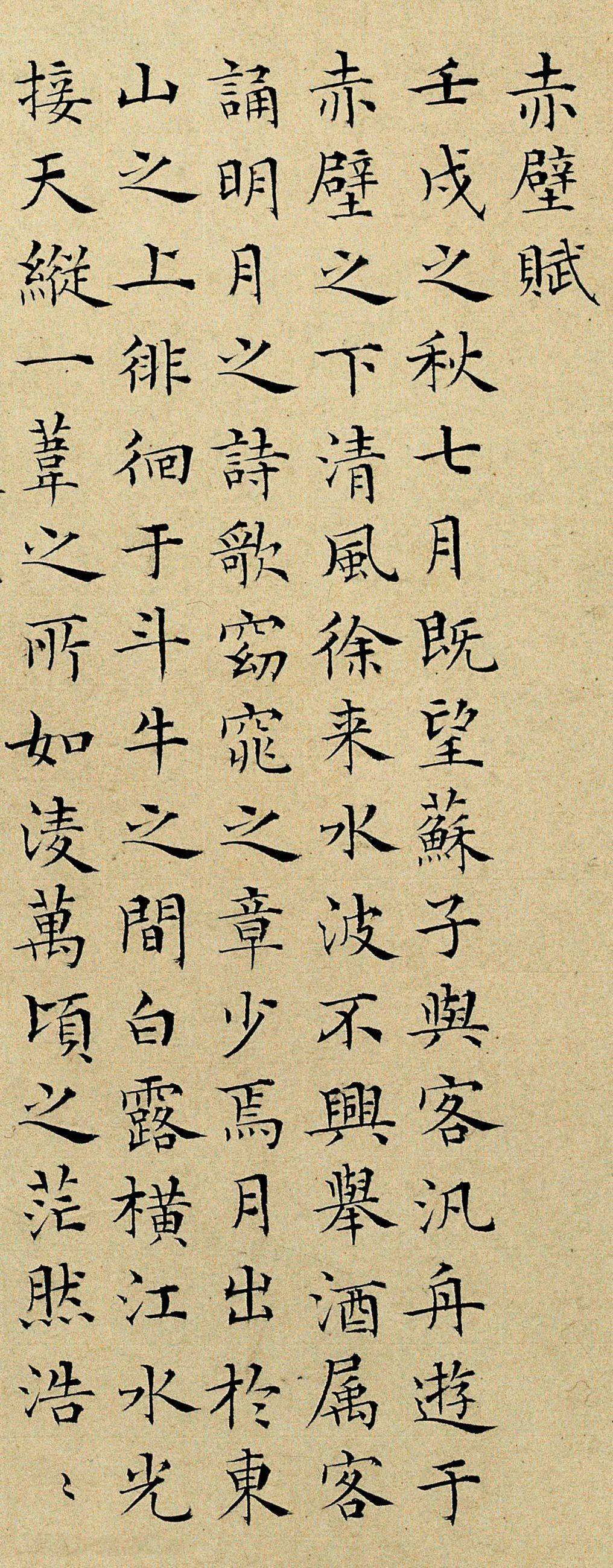 他的小楷功力精湛,不逊于文徵明,但却寂寂无名,令人扼腕!