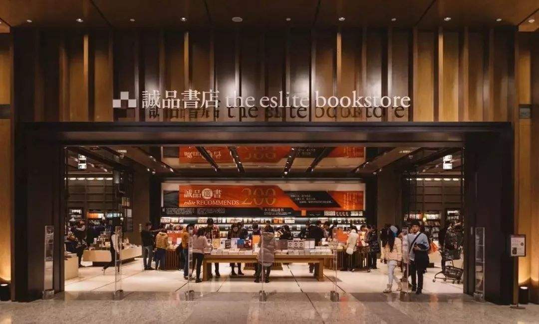 【诚品败走深圳不是个例,全球诚品正迎关店潮 】