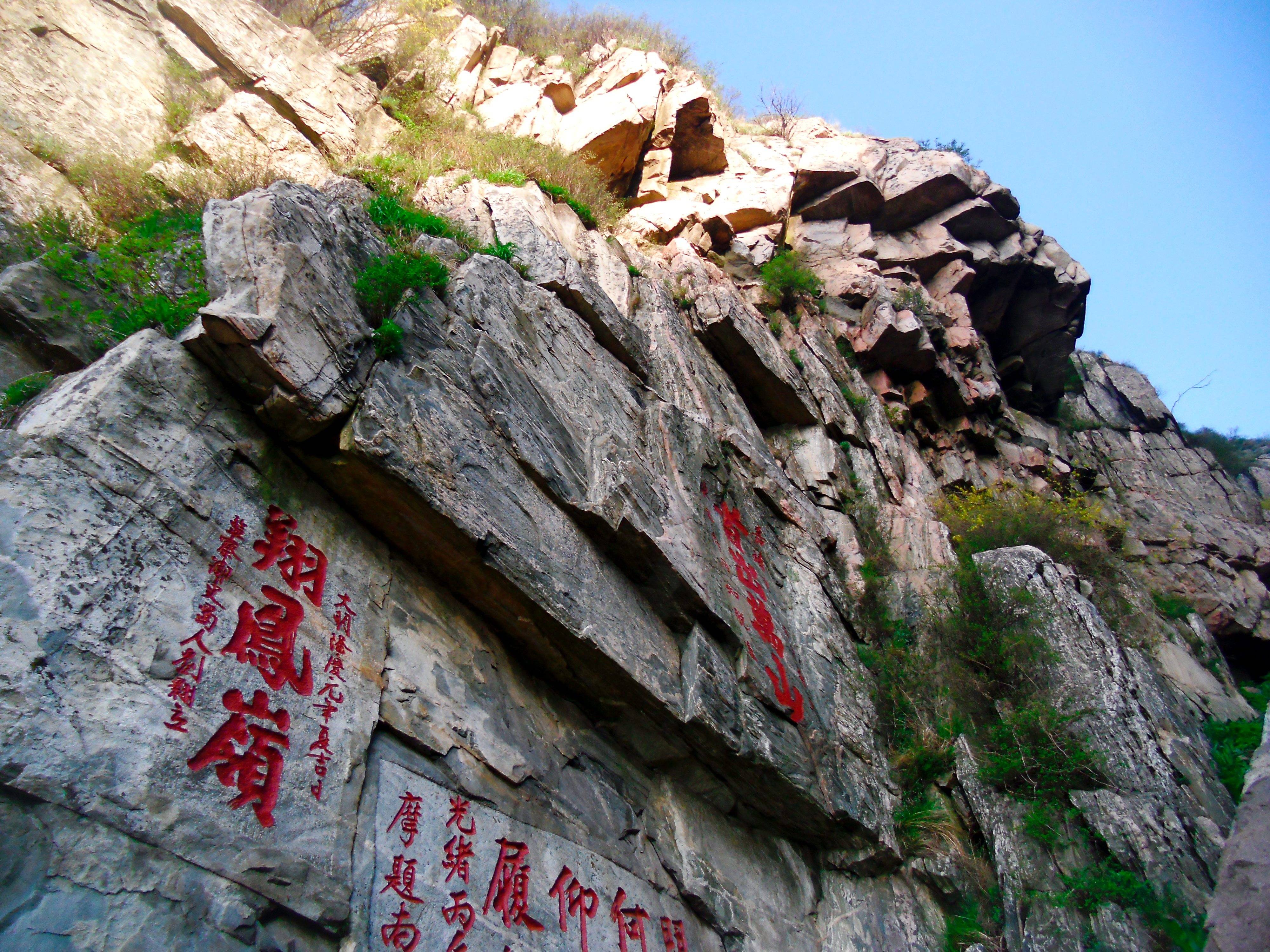 东岳泰山风光