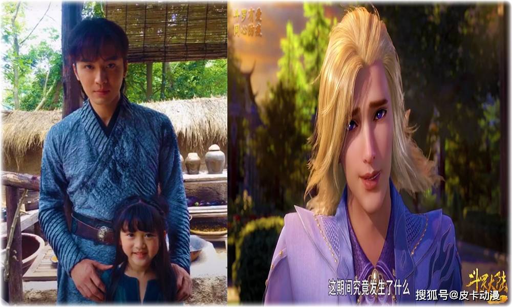 斗罗大陆真人版中史莱克七怪都长什么样宁荣荣是真的好看