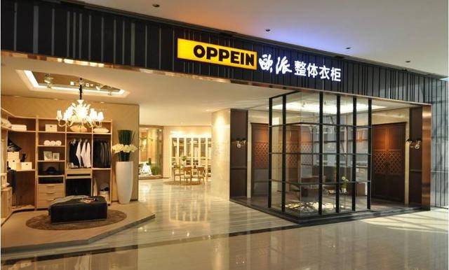 5年增长270%,欧派家居还能买吗?