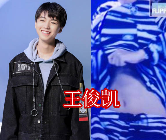 王嘉尔王一博肖战陈奕天王俊凯李现易烊千玺的身材管理怎么样