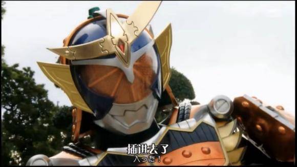 原创假面骑士铠武的力量可能取决于水分的含量,水越多就越厉害!