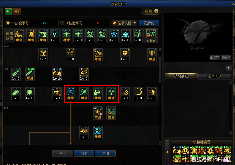 原创dnf红眼最强辟邪玉一次提升两个buff技能拍卖行都没人卖