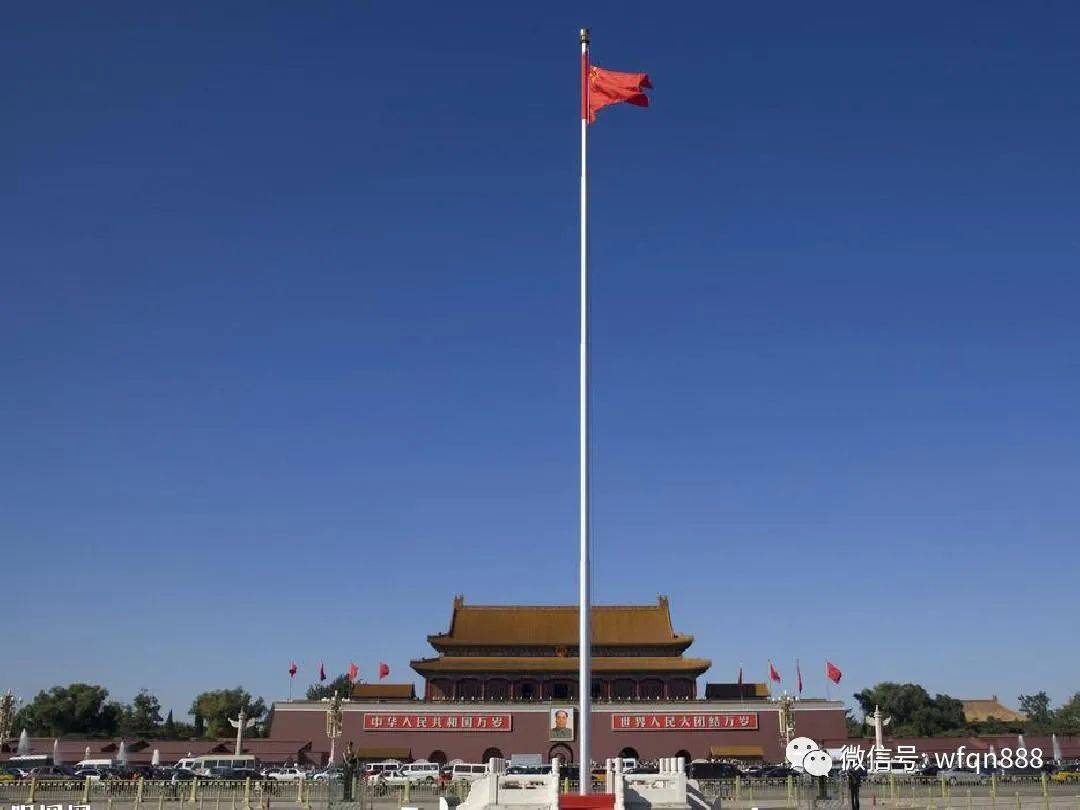 中国国旗下面蓝色图片