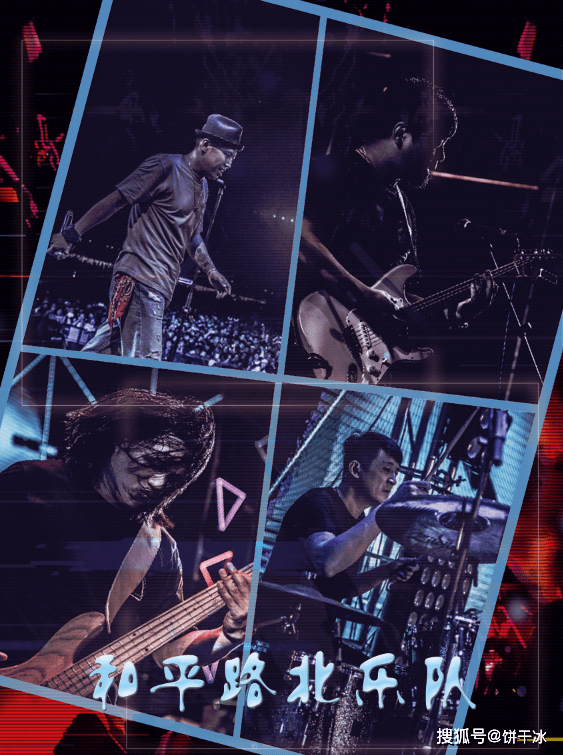 tide汐乐队fun night乐队听摆乐队兄弟乐队错觉乐队觉醒乐队面对疾风