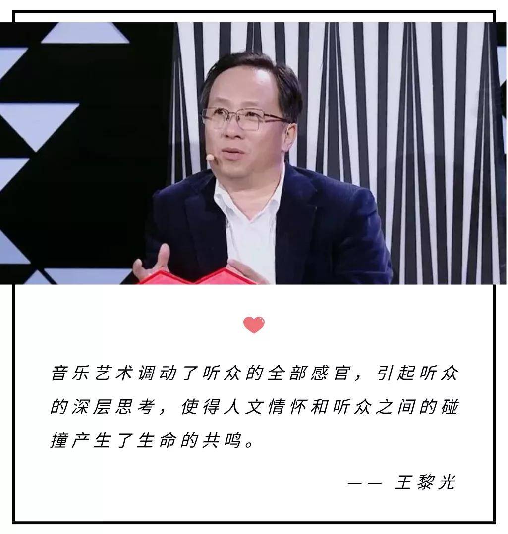 听中国音乐学院院长王黎光为您解读:孩子学琴应该怎么开始?怎么坚持?