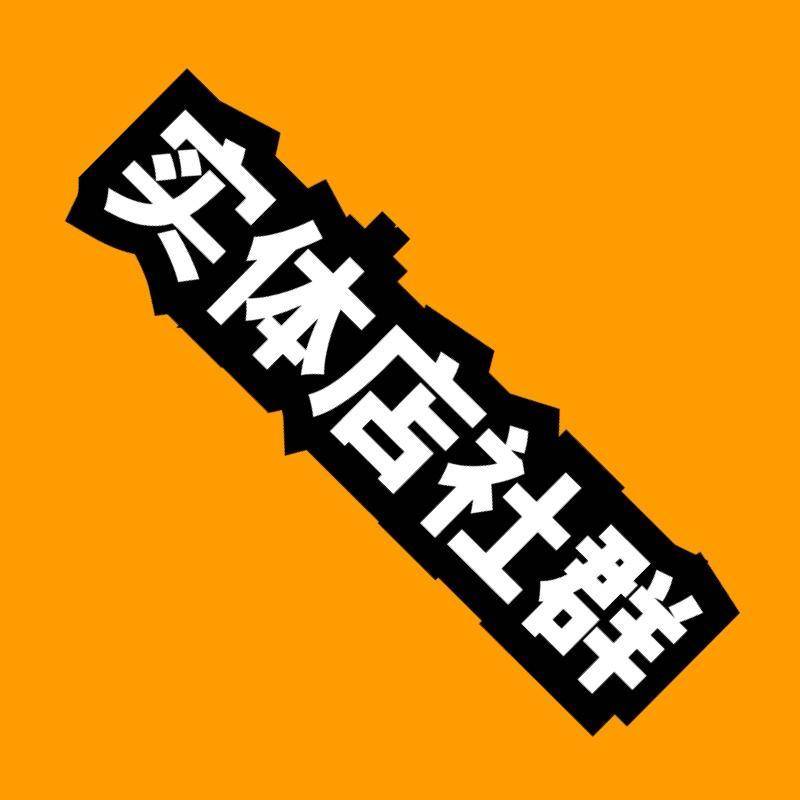 公众微信众筹做号违法吗_公众微信众筹做号怎么做_微信公众号众筹怎么做