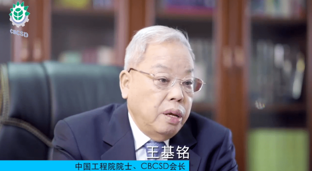 中国工程院院士,cbcsd会长王基铭认为,此次疫情再次提醒人类必须深刻