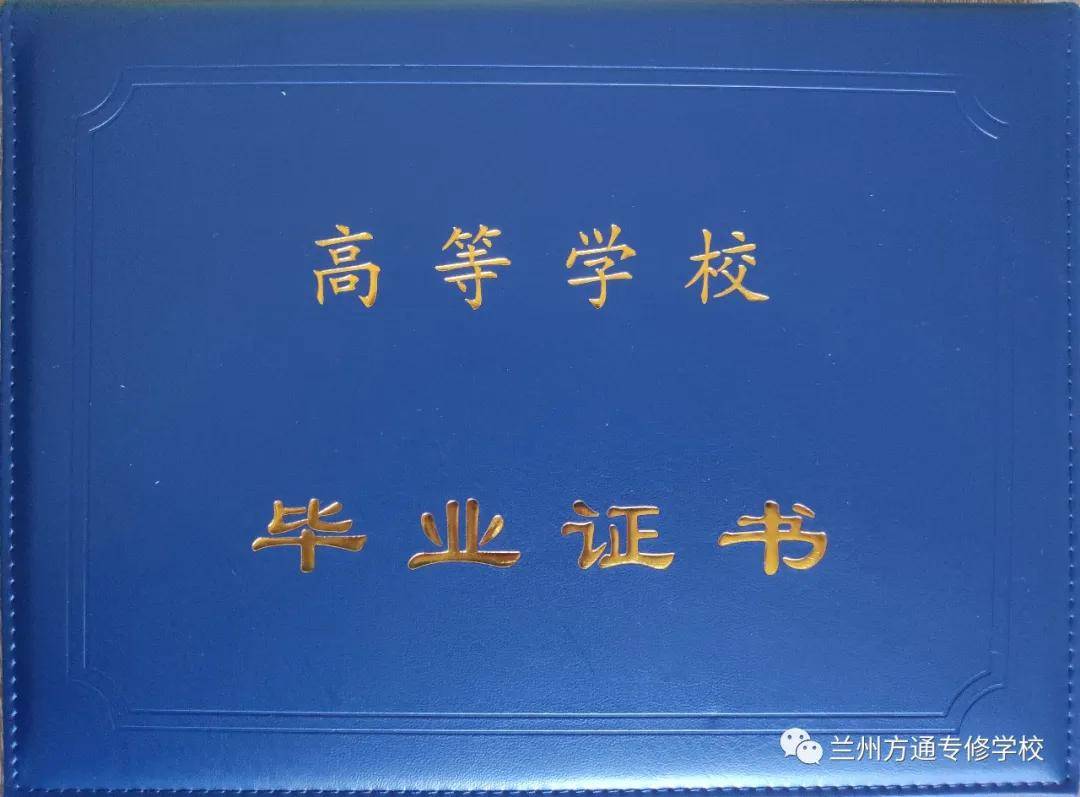 天津商业大学宝德学院吉林财经大学信息经济学院_张璐璐 东北财经大学_东北财经大学津桥商学院