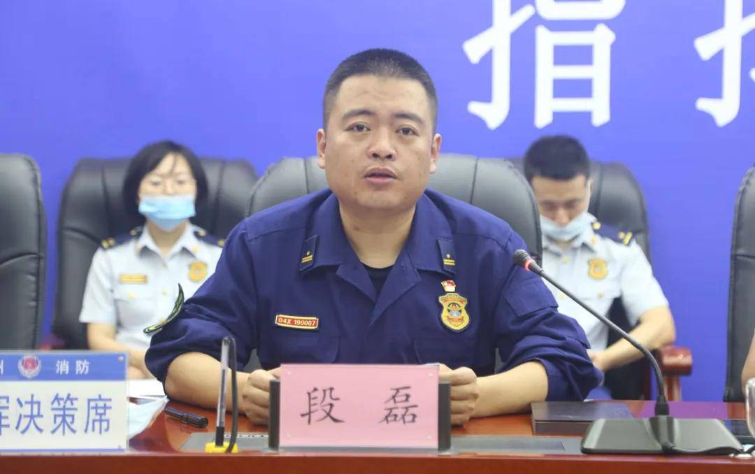 会上,各大队依次汇报本单位上半年后勤工作情况,段磊副支队长通报了