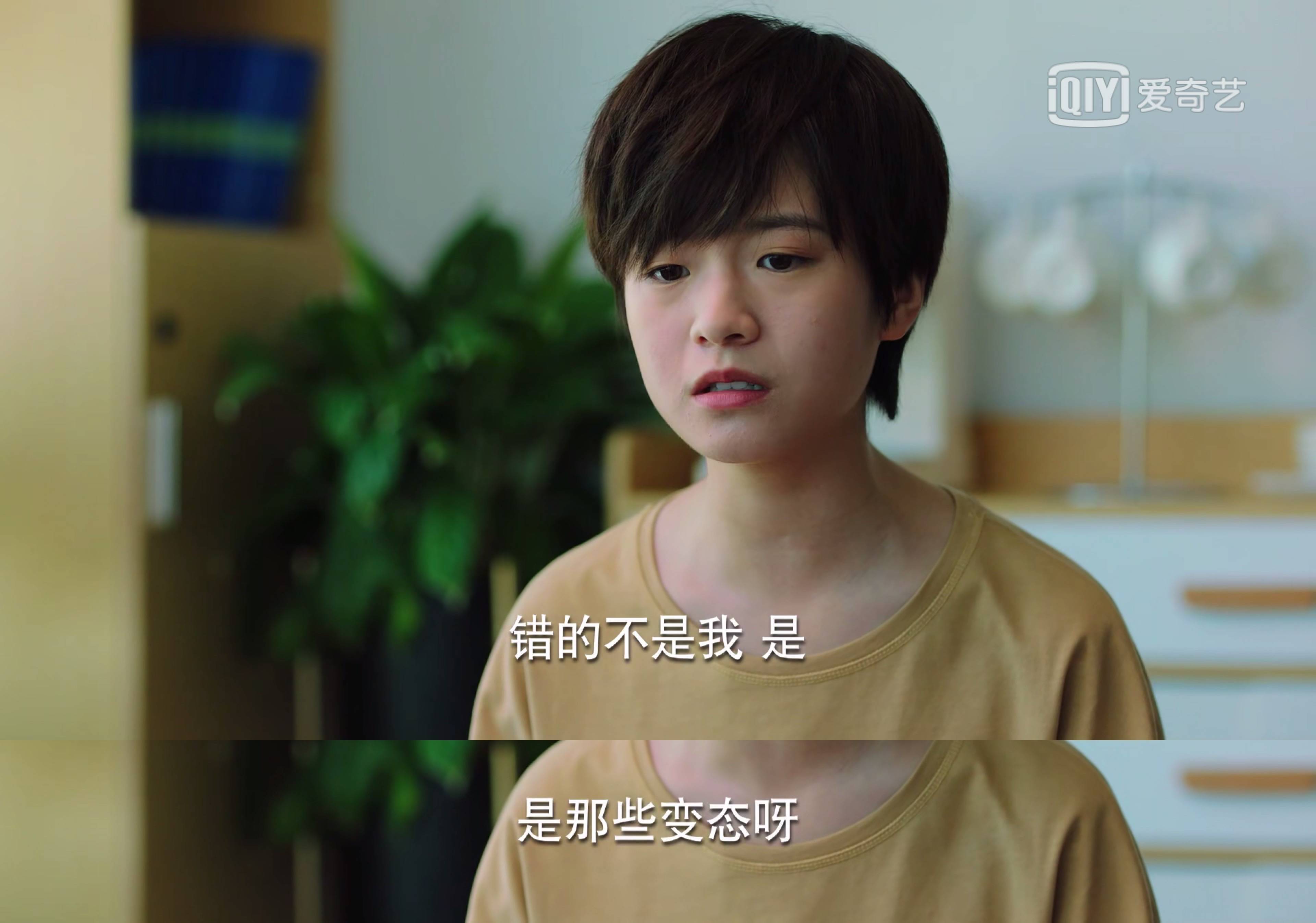 二十不惑石头遭咸猪手反被骂连妈妈都让她多穿点