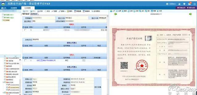 走进沈阳抵押贷款，解读当地金融市场的风云变幻