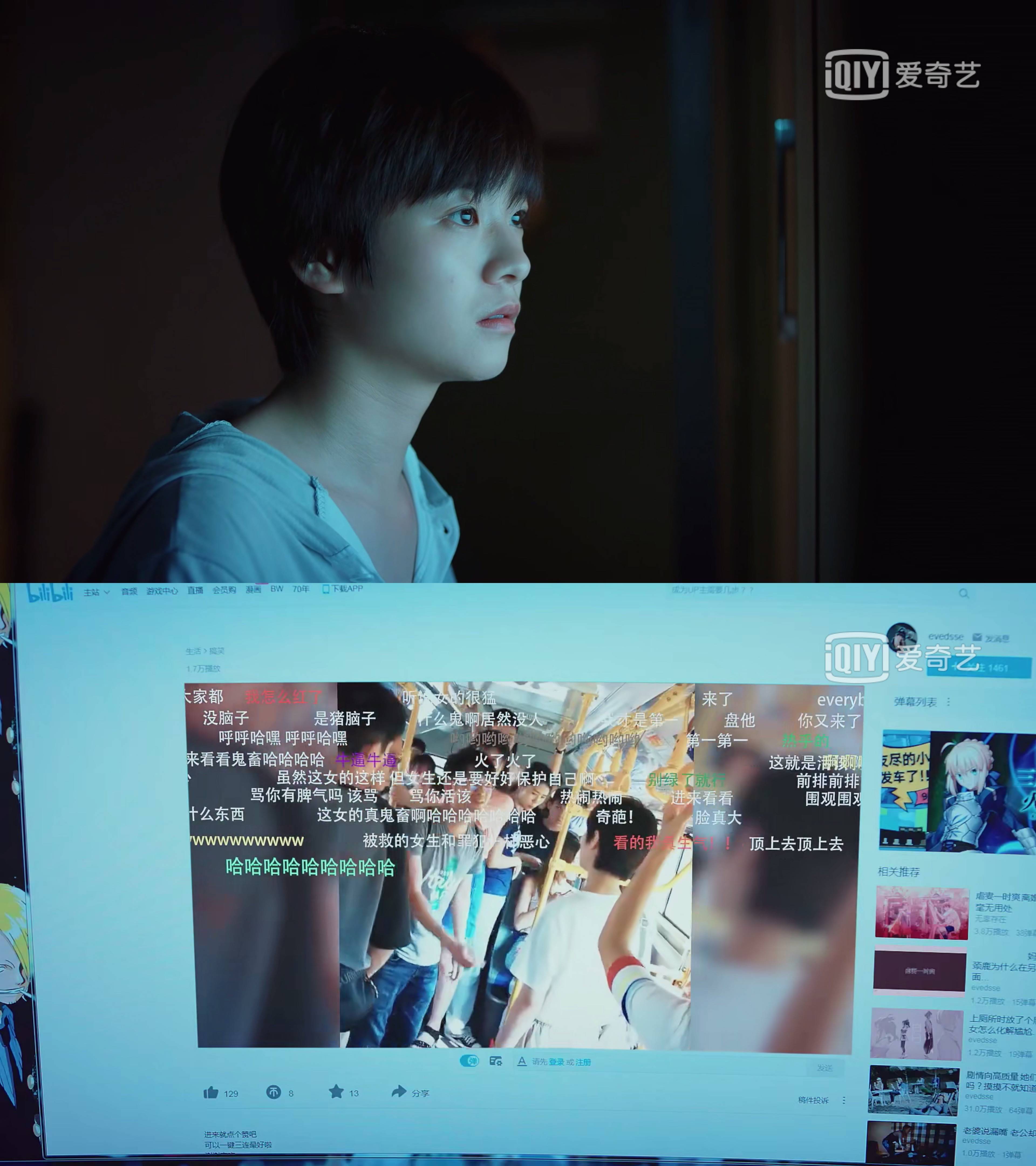 二十不惑石头遭咸猪手反被骂连妈妈都让她多穿点