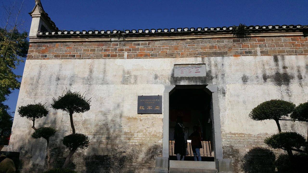 三官堂又名红军堂,离江边太近了,不可能是指挥部!