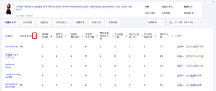 搜狗关键词排名价格_搜狗搜索引擎关键词排名器 搜狗关键词排名代价_搜狗搜刮引擎关键词排名器（搜狗关键词排名软件） 搜狗词库