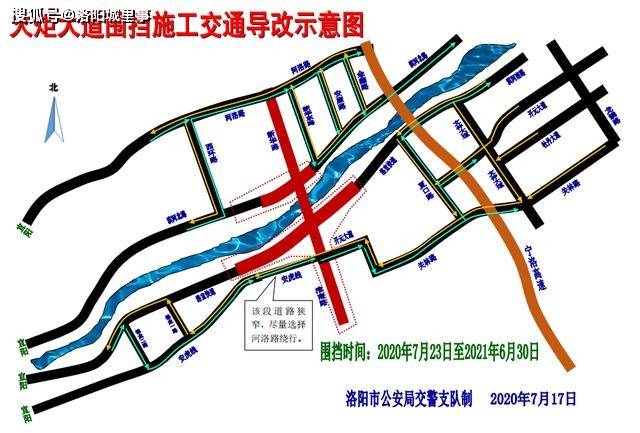 洛阳火炬大道将开工建设 交通变化和绕行线路看过来!
